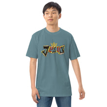 Load image into Gallery viewer, Men’s premium heavyweight tee - Frantz Benjamin