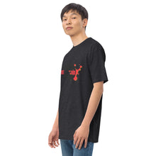 Load image into Gallery viewer, Men’s premium heavyweight tee - Frantz Benjamin
